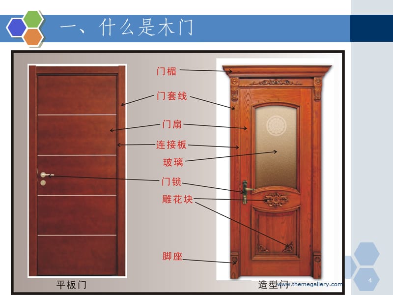 娱乐生活 第115页