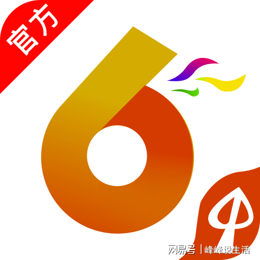 震惊！ww777766香港开奖结果正版104揭露隐藏趋势，79.300特供款竟是未来赢家的秘密钥匙？！