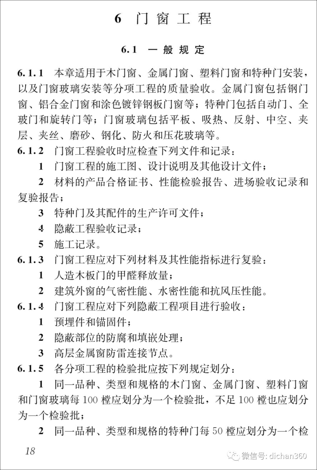 惊爆！新门内部资料2025战略版19.671曝光，解锁新年愿望的秘密武器，你敢错过吗？