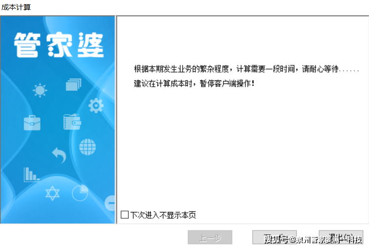 管家婆一笑一码背后的秘密，追寻内心宁静与和谐，uShop35.605究竟隐藏了什么？