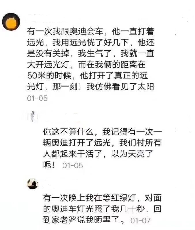 惊！这灯一开，天直接亮了！背后真相让人瞠目结舌