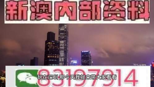 震惊！2025澳门特马56期开奖结果竟暗藏玄机？内部报告泄漏，55.435版本数据引爆市场！