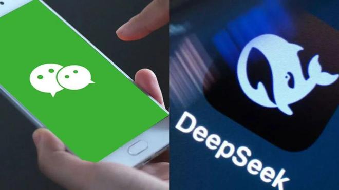 惊爆！微信DeepSeek王炸组合横空出世，背后隐藏的‘杀手锏’竟是……