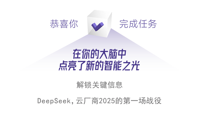 震惊！DeepSeek高管大换血，背后隐藏的惊天秘密是什么？