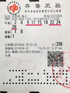 企讯达二肖四码期期准，竟在公园里解锁秘密？安卓69.790带你体验极致放松！