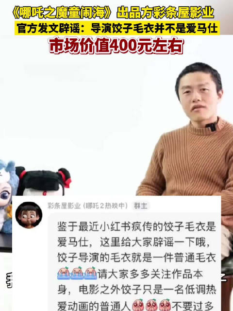 6万买高仿号背后真相曝光！当事人含泪发声，我被骗得倾家荡产！