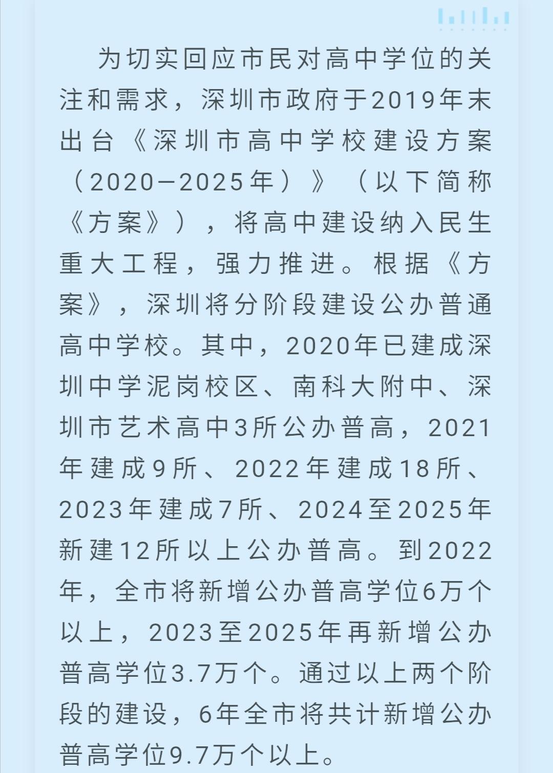 娱乐生活 第84页