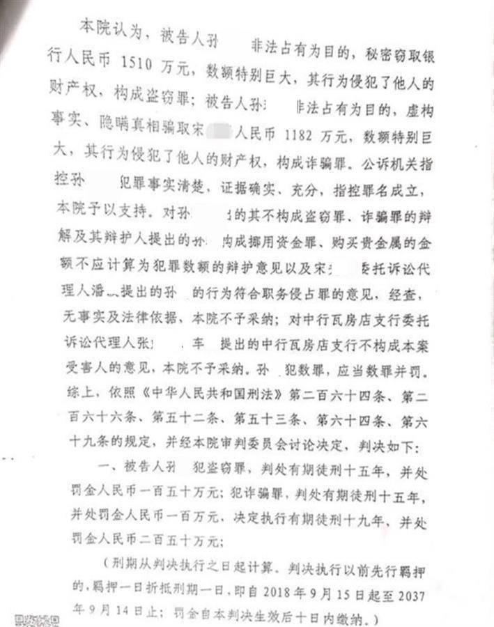 银行两小时无情拖延，老人心碎离世，谁该为这场悲剧负责？