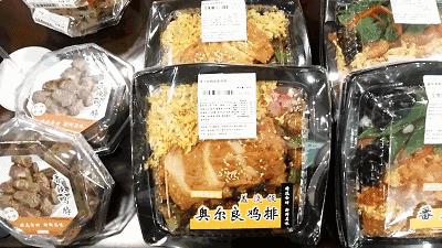 震惊！711店员熟食区竟做出不‘食’之举？官方回应让真相更扑朔迷离！