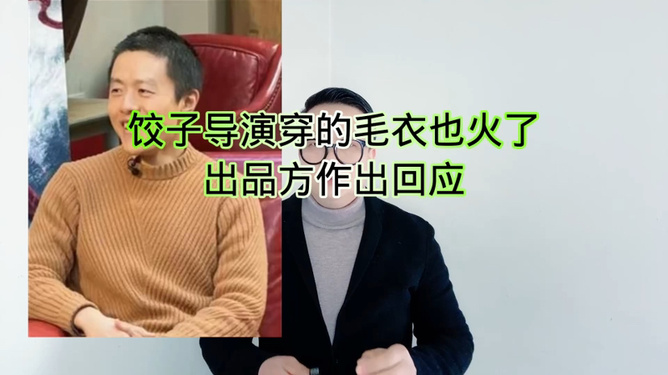 饺子导演突然闭关！粉丝急哭，背后藏着什么惊天秘密？