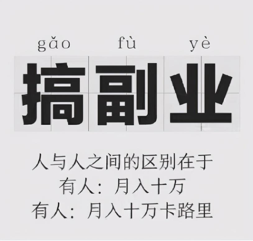 兼职配音4天竟被骗66万！她的眼泪值千金，背后真相令人窒息！