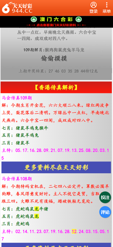 震惊！二四六香港全年资料大全新版90.639曝光，助你拓宽视野的秘密竟然是……