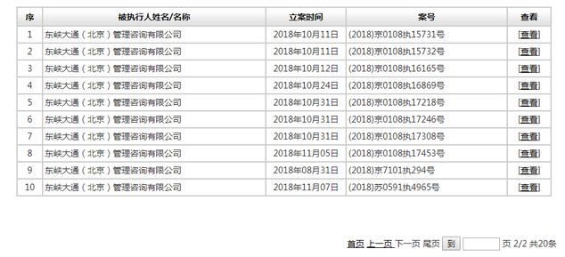 惊！新澳2025年精准资料MR79.205期期公开不变，内部数据泄露引发行业震荡！