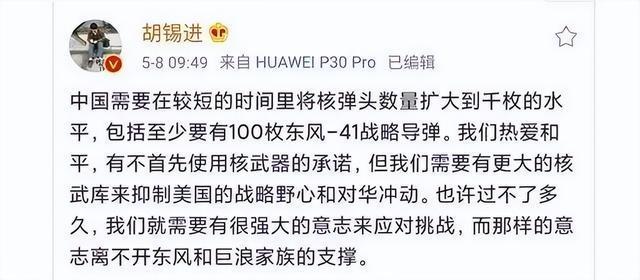 胡锡进怒批！乌克兰矿产协议竟是‘卖国条约’？背后真相震惊全网！