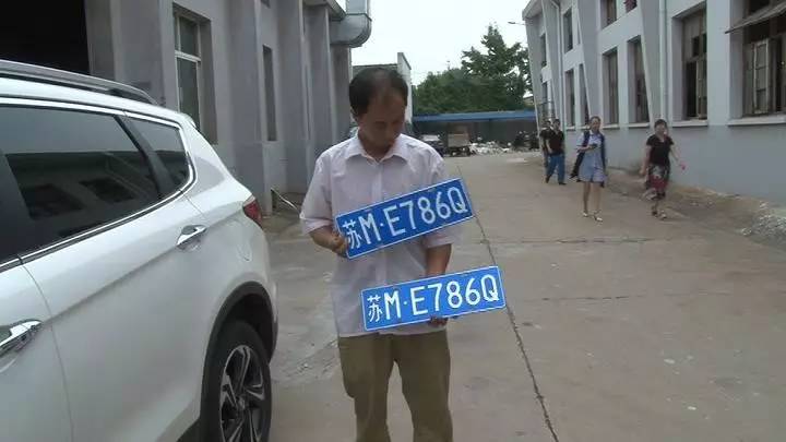 男子路上偶遇同款车牌号