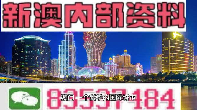 震撼！新澳2025年精准资料32期曝惊人内幕，复刻款27.472或将颠覆未来？