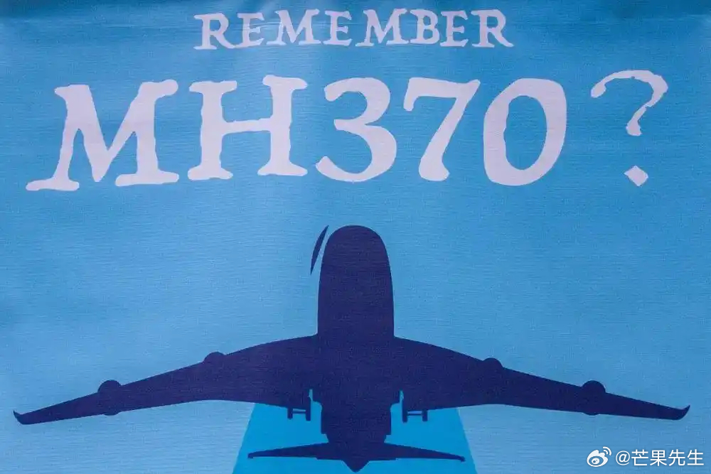 马航MH370搜索重启 家属发声