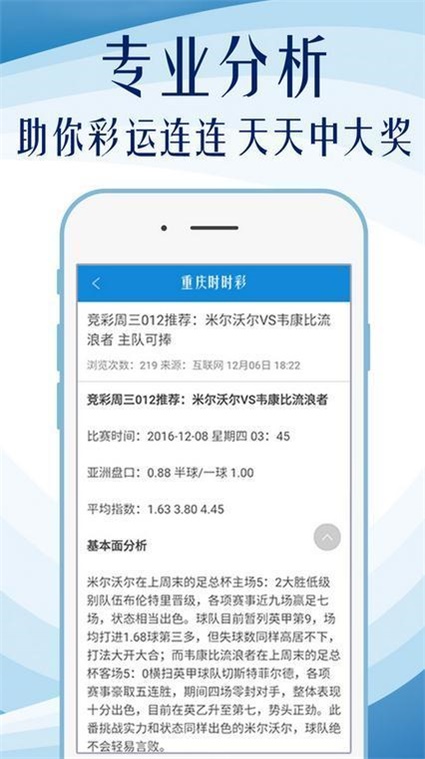 惊爆！2025新澳天天开奖记录暗藏玄机，V297.536如何颠覆未来？创新与变革的惊天秘密！