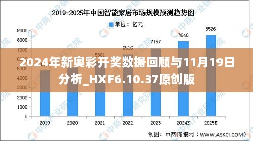 2025年新奥历史开奖结果揭晓！4K21.844背后竟暗藏现代都市多元生活方式的惊人秘密？