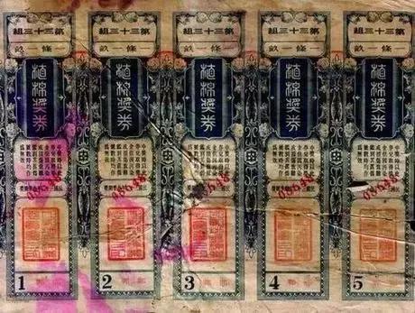 惊爆！2025年奥门开奖结果暗藏玄机，限量款97.486背后的秘密曝光，反馈机制竟暗藏惊天流程！