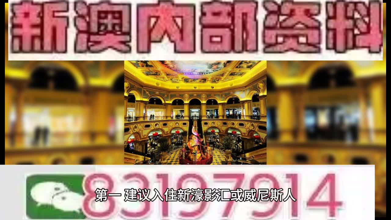 2025澳门特马今晚开奖138期