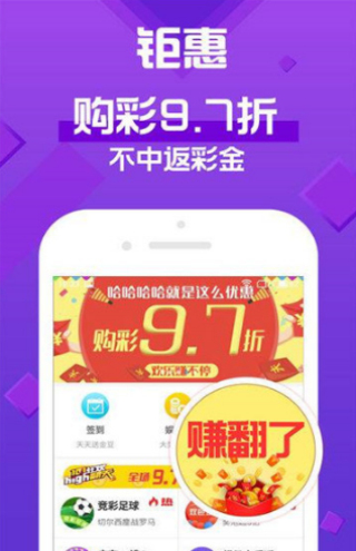 揭秘澳门天天开彩正版免费大全，79.991创新版背后隐藏的财富密码，你敢挑战吗？