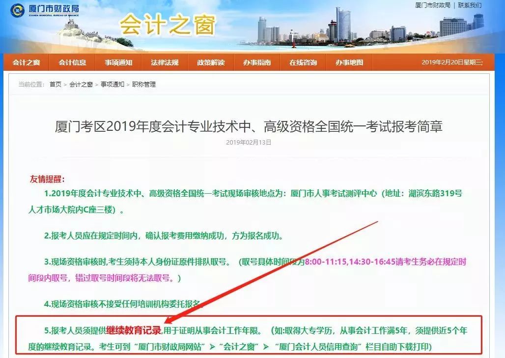 日赚30万网红回应被禁言:自己要求的