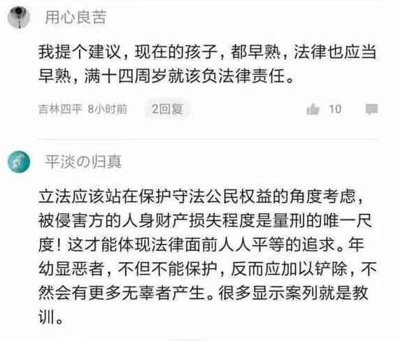 惊！教师性侵未成年人竟只判3年？代表怒提重刑建议，家长集体炸锅！