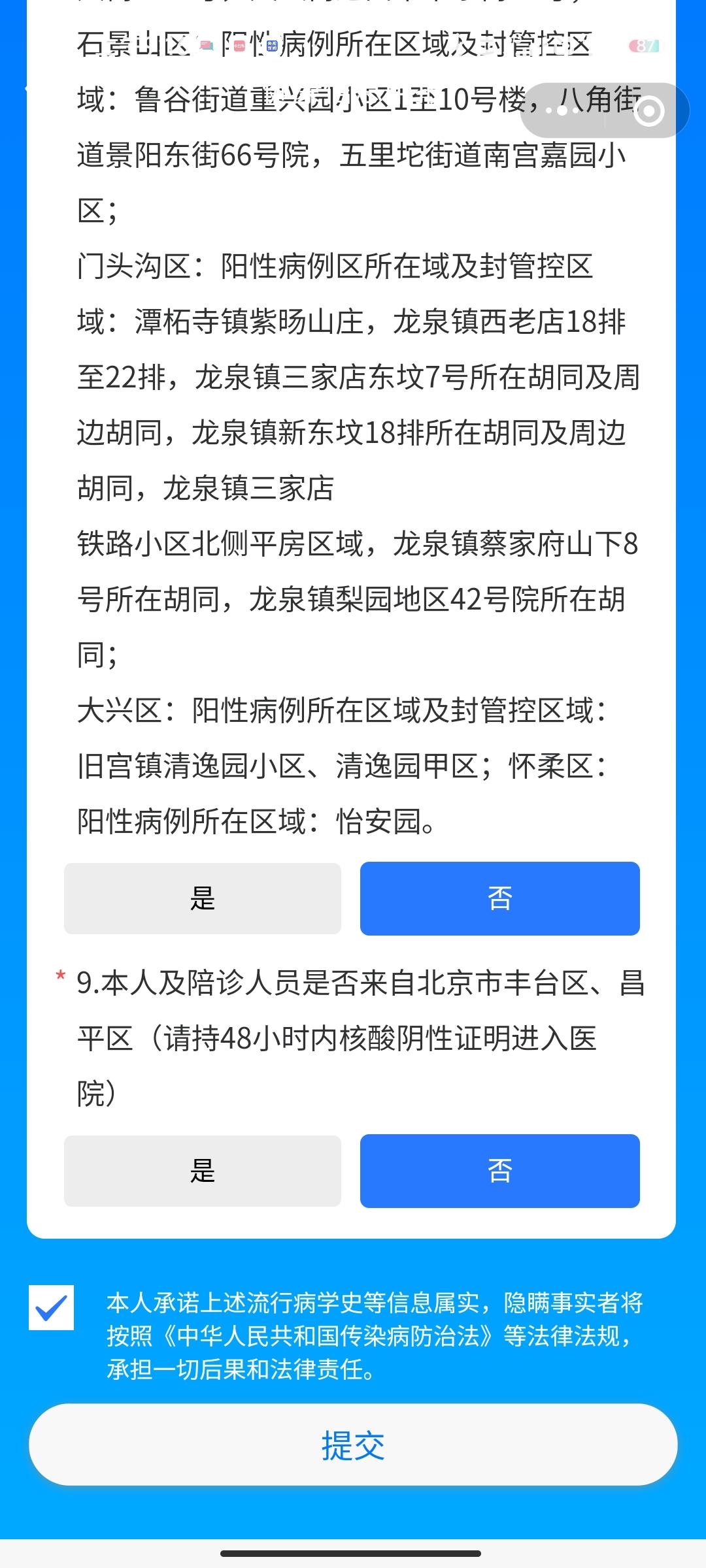 惊！陪诊师竟成就医最后一公里的救命稻草？暖心服务背后的真相让人泪目！