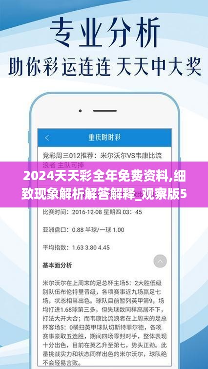 惊爆！2025天天彩全年免费资料竟成青年学习新宠？CT39.586背后隐藏的创意风暴！