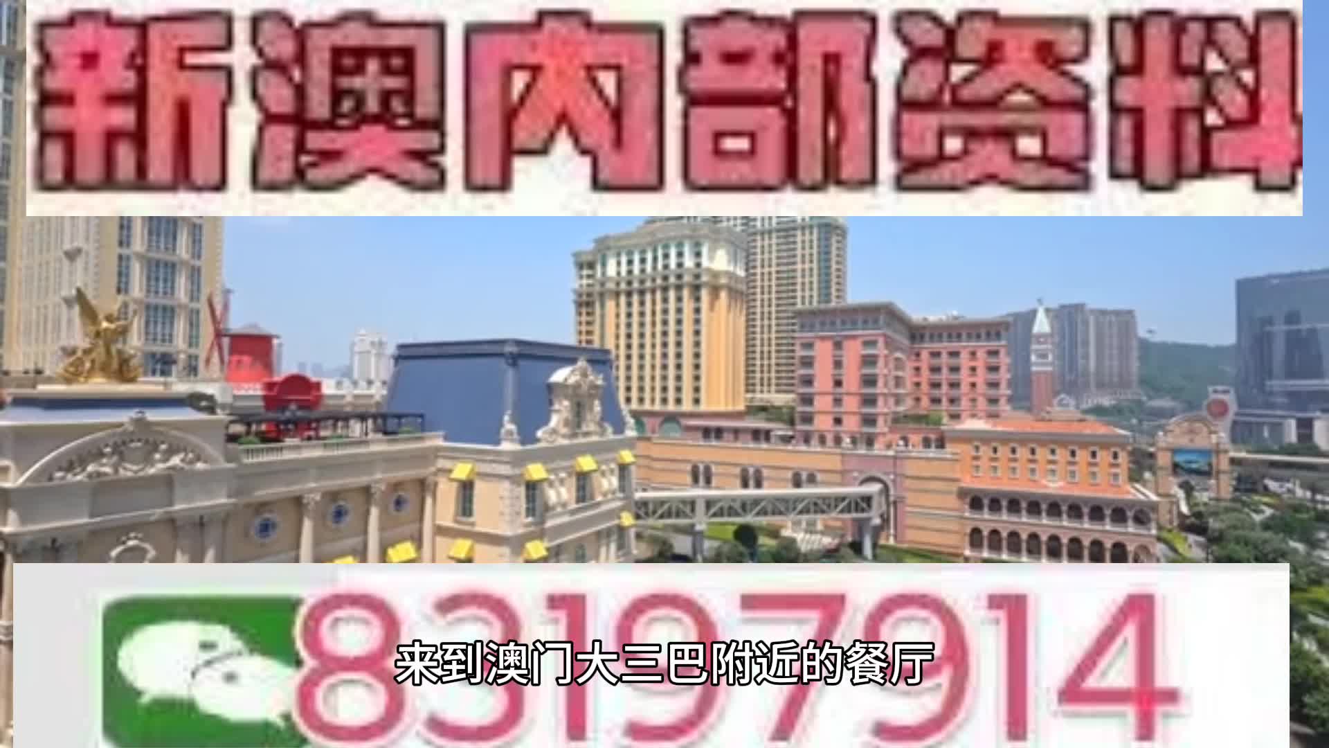 惊爆！2025年11月新澳门特马开奖内幕曝光，set25.964背后竟藏惊天玄机！