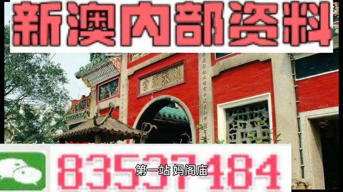 澳门 第27页