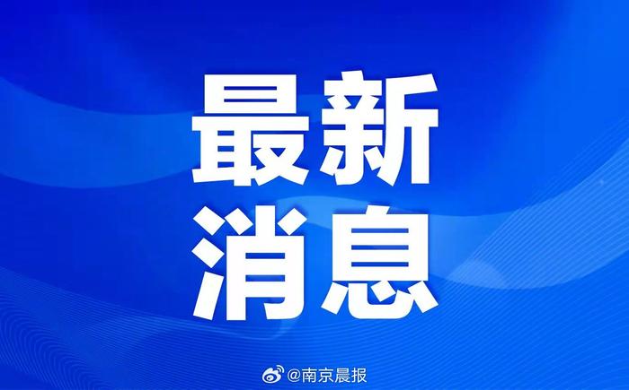 2025年3月5日 第2页