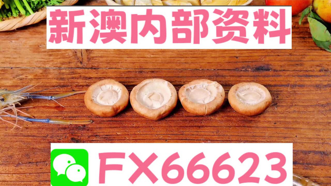 震撼揭秘新澳正版资料免费大放送！19.307专属款背后的惊天秘密，你绝对想不到！