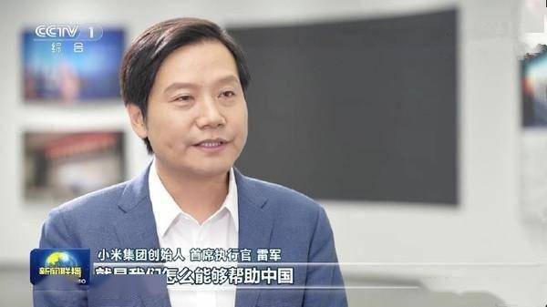 惊！雷军首度受访竟自曝小紧张，背后真相令人意外！