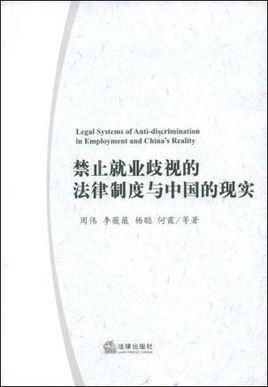 惊！35岁竟成职场死亡线？人大代表重磅提案，立法禁止年龄歧视！