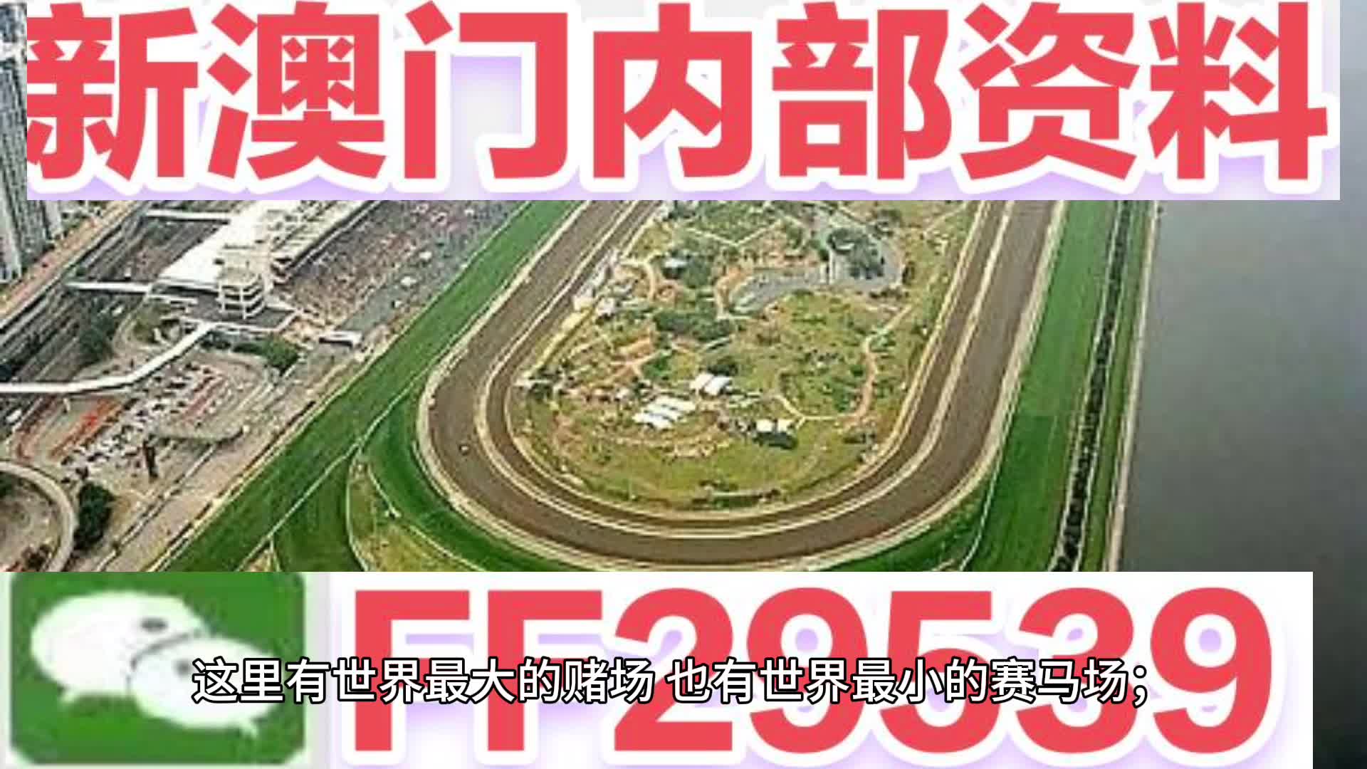 2025今晚新澳门开奖结果