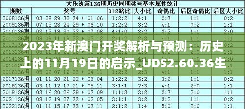 2025年3月7日 第4页