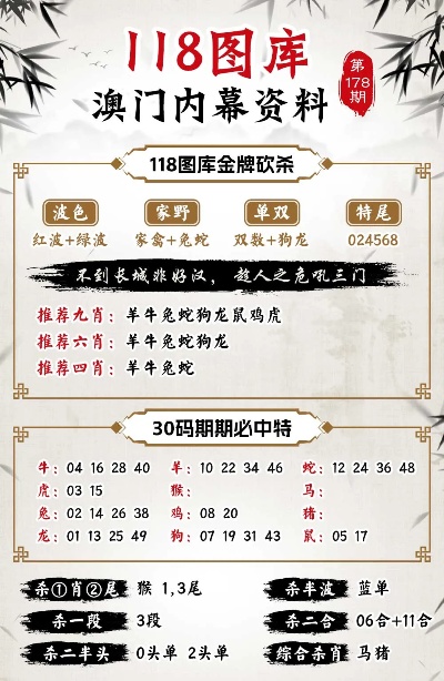 惊爆！新澳精准资料4949期免费大放送，8DM25.53背后真相竟如此惊人！