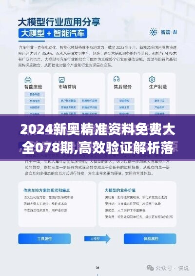 惊爆！2025新奥资料曝光，57.126高级款竟能帮你实现所有新年愿望？