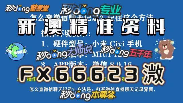 2025年3月9日 第23页