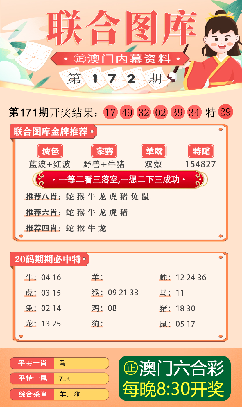 惊爆！新澳门今晚九、31开奖暗藏玄机？内部报告揭秘2DM93.184背后惊人趋势！