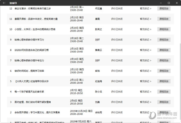 新澳门开奖结果2025开奖记录查询