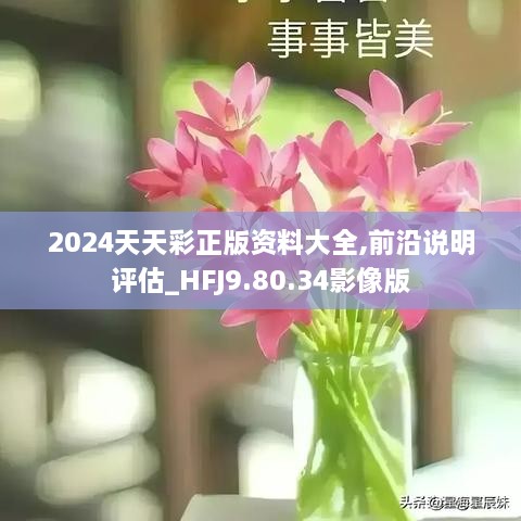 2025年3月9日 第7页