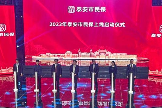 震惊！2024年参保人数突破10.7亿，背后竟隐藏这些惊人真相！