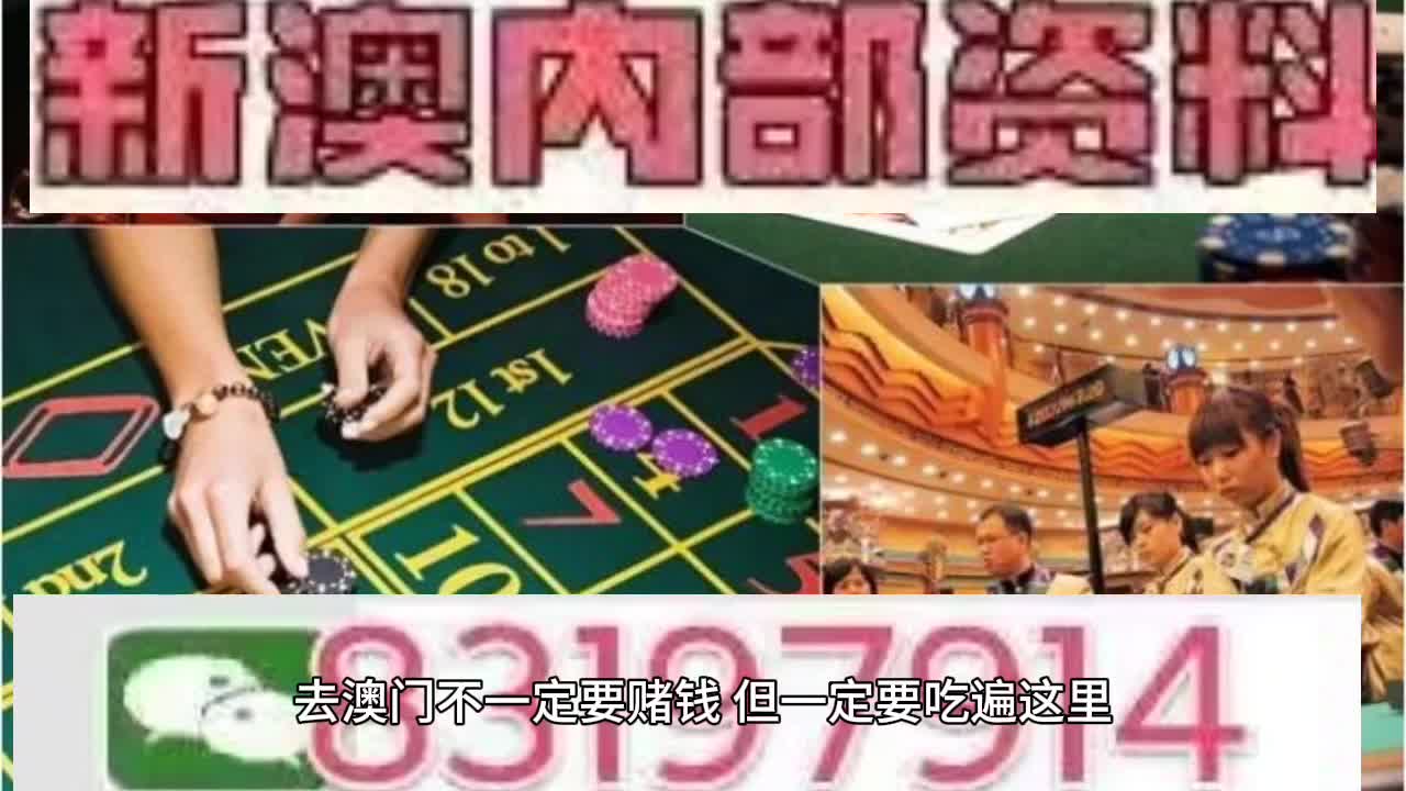 惊爆！2025正版澳门跑狗图最新版今日上线，93.639苹果版竟暗藏市场制胜玄机？