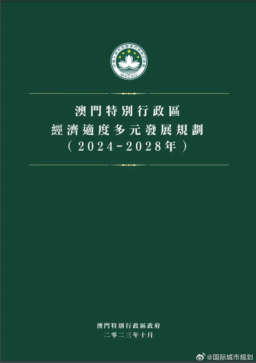 2025年3月12日 第15页