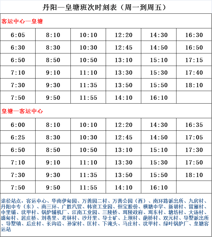 新澳门今期开奖结果查询表图片