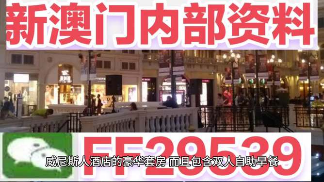 2025澳门六今晚开什么特