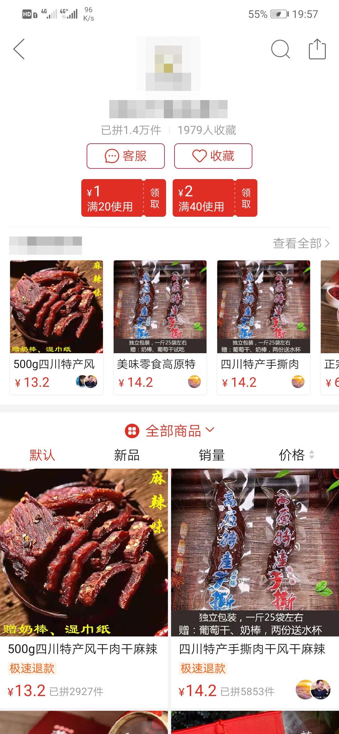 永久关店竟是障眼法？食品安全黑幕曝光，消费者怒斥，我们被骗了！